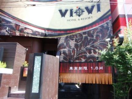 HOTEL VIVI（ヴィヴィ）町田｜アクセス｜横浜ナイトnavi