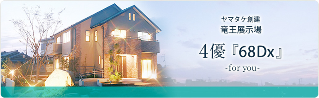 山王のオフィス - 空間デザイン事例 - デザイン情報サイト JDN