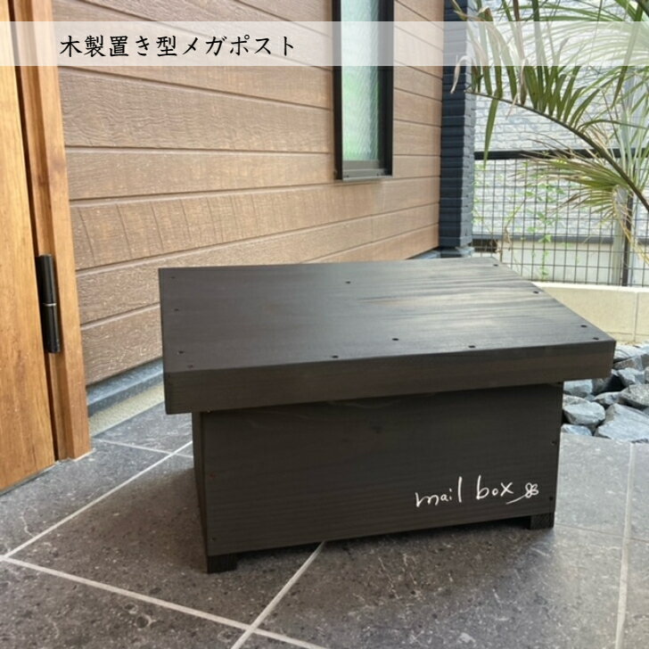 ポストカード・タイプの薄型陳列棚Roughish