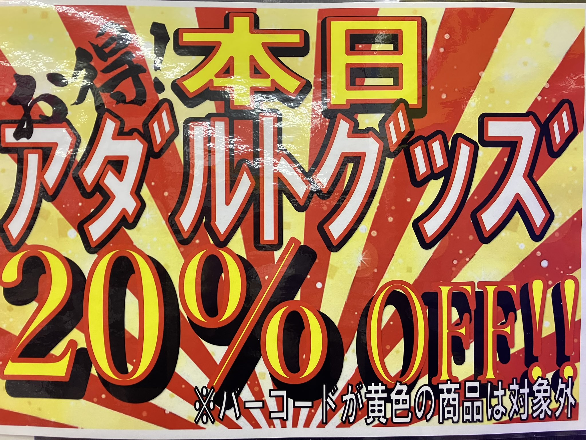 南足柄市の人気早朝営業デリヘル店一覧｜風俗じゃぱん