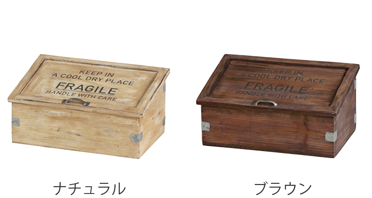 取手型 横1枚板 段 タイプSサイズ マルシェボックス インテリア木箱 店舗用什器 ディスプレイ用陳列箱 ベジタブルボックス トレ