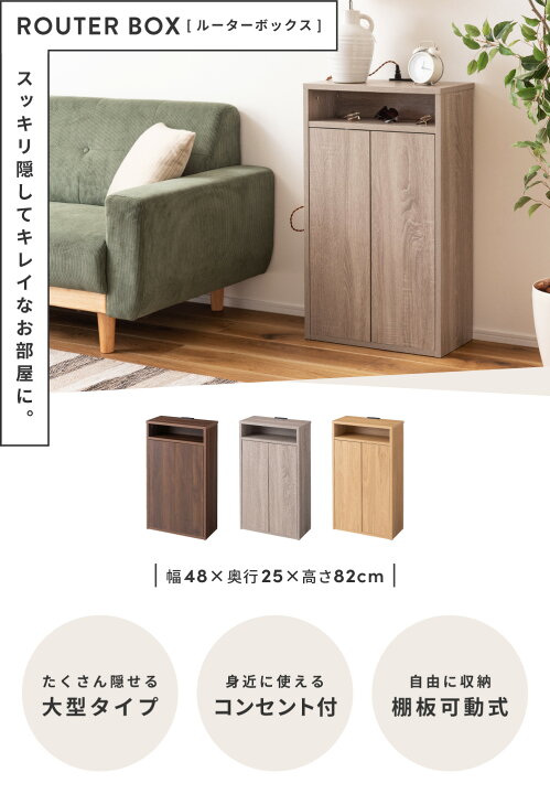 新品! 天然木 ケーブルボックス コードケース 木製 マルチデスク収納 ケーブル隠し テーブルタップ コンセント収納 蓋付き リビング収納 電源タップケース ナチュラル コ 木製ケーブルボックス コードケース 木製 ケーブルボックス 桐 収納ボックス 卓上 ケーブル収納