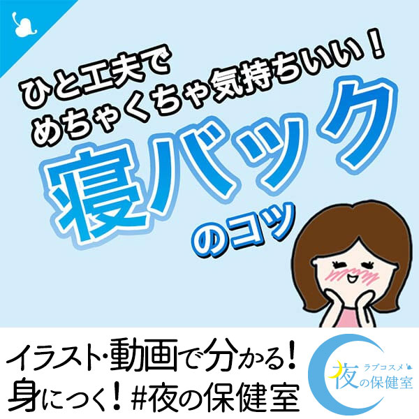 エロマンガで解説！寝バックは中イキさせやすい最強の体位【早漏に特におすすめ】