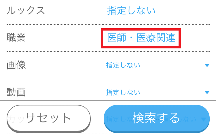 出会い系サイトのリアルな体験談｜アプリ素人のエッチな成功談や失敗談 | KNIGHT