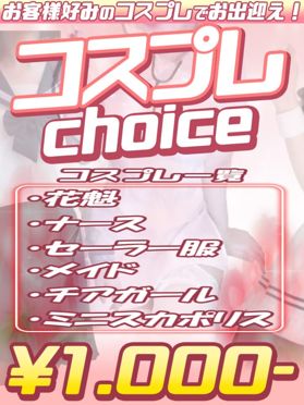 淵野辺駅近くのおすすめデリヘル・ピンサロ | アガる風俗情報