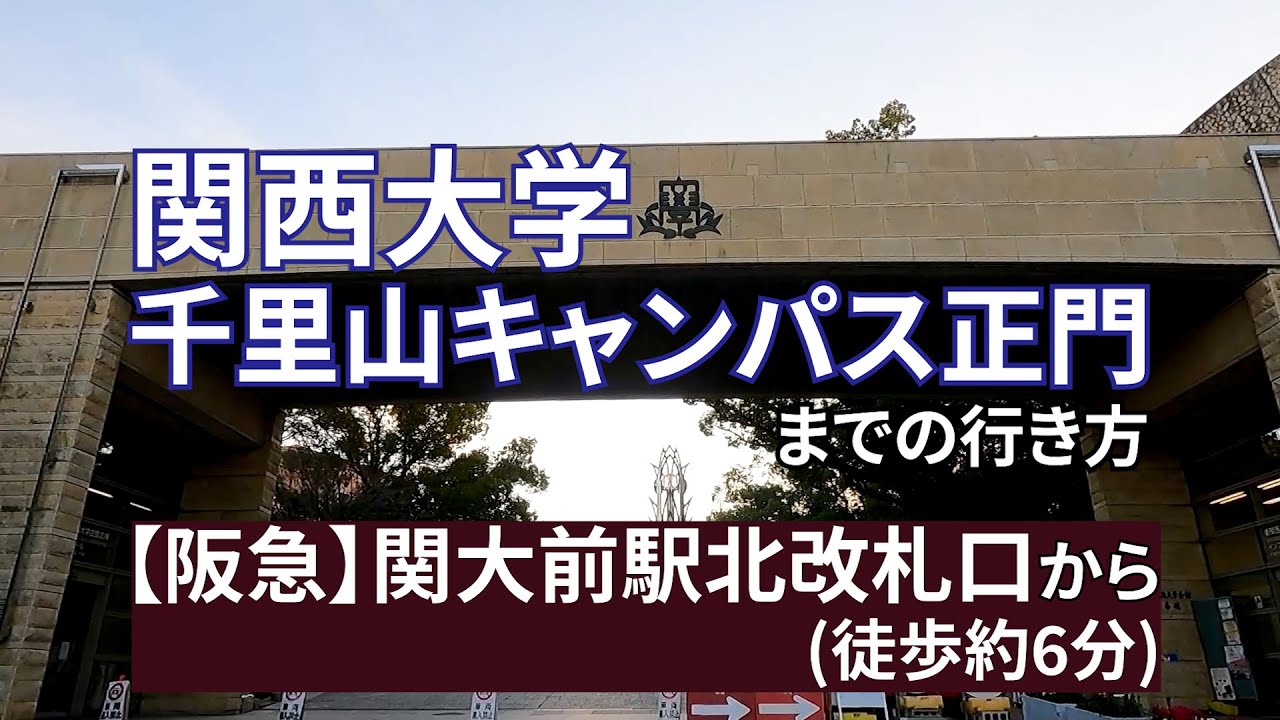 体験談】関大前駅4分チョコザップ関大前店の正直レビュー | セルフキュア