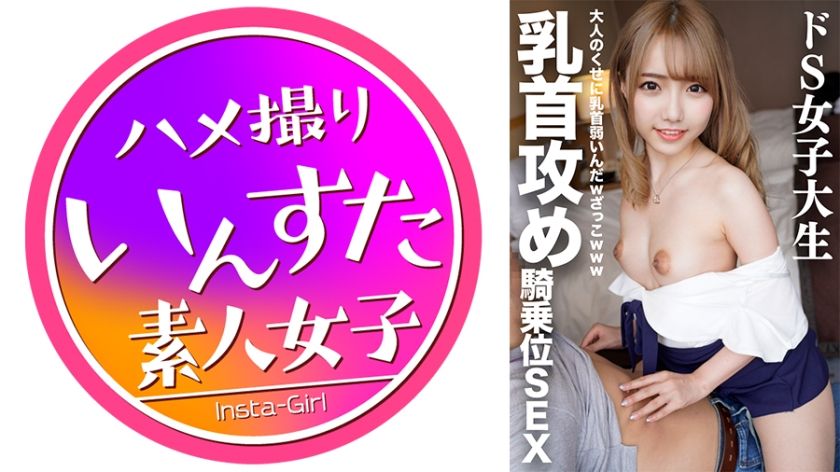 オリジナル】マグロな義まいの乳首責め耐久をしてみた - 同人誌