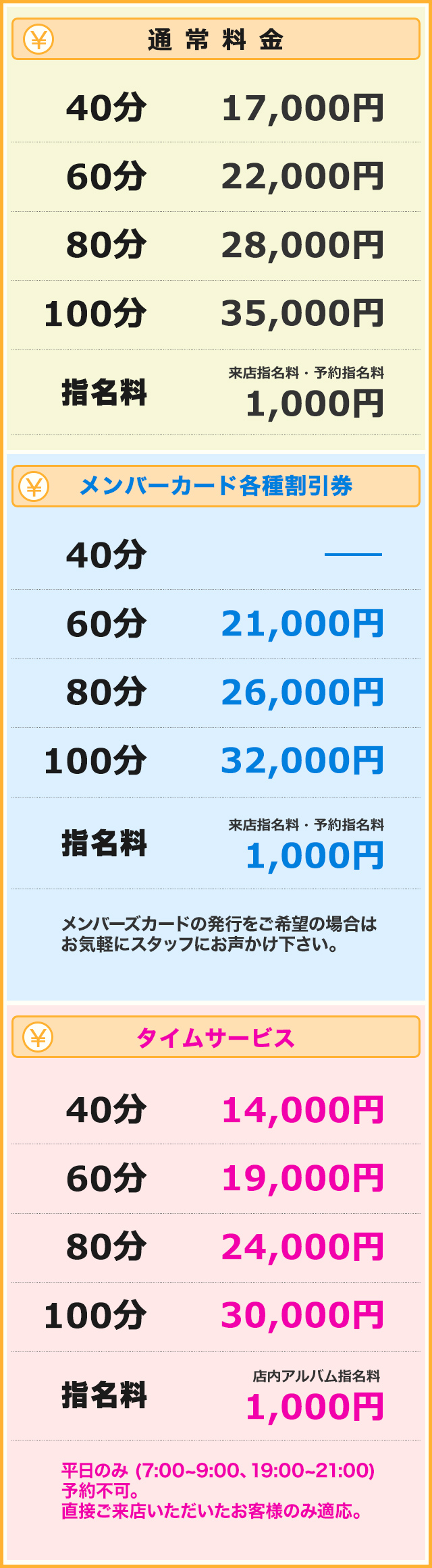 2024年本番情報】兵庫県福原で実際に遊んだソープ12選！本当にNS・NNが出来るのか体当たり調査！ | otona-asobiba[オトナのアソビ場]