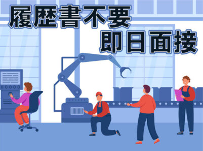 総務経理事務の募集内容(茨城県稲敷市)総務経理事務の募集内容(茨城県稲敷市) 大和紙器株式会社 つくば工場の採用・求人情報