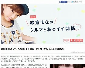 Hitomiが海外進出を目指すAV女優へアドバイス【第4回】(ページ 3) – FANZAニュース