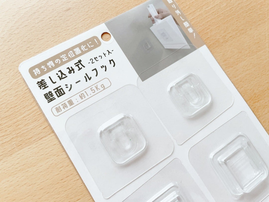 トイレに100均アイテムで収納を作ろう！賃貸でも使える簡単テク – Onnela オンネラ 暮らしに『楽』を、家族にワクワクを