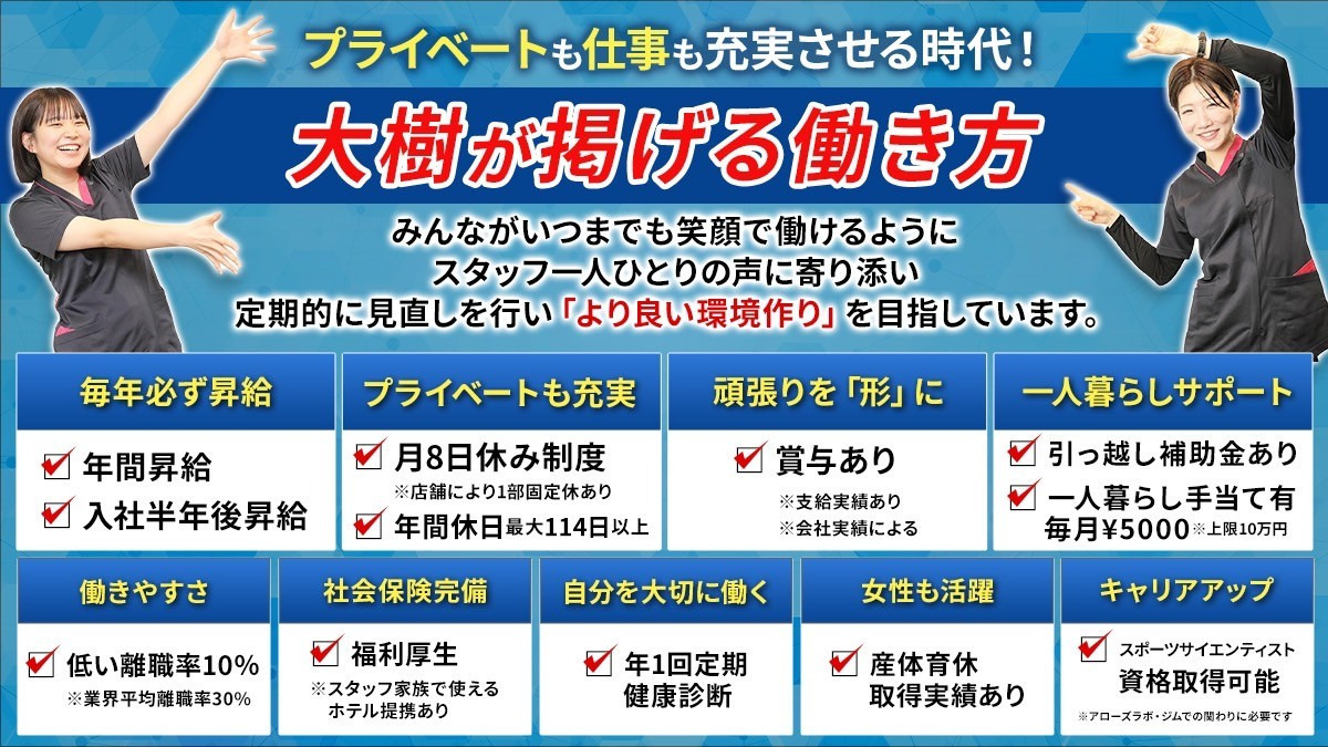 刈谷の風俗求人【バニラ】で高収入バイト