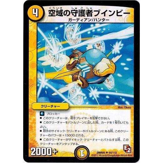 パニック・ルーム (Used) （858508261）| magi -TCG