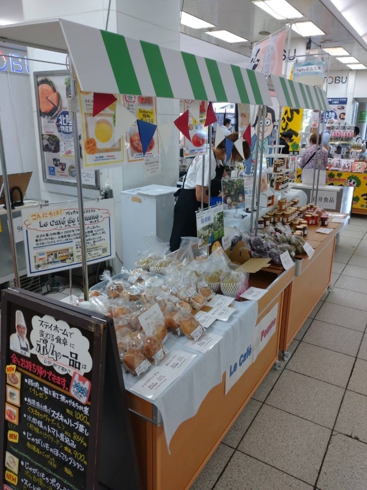 東武船橋駅構内に10分整体「チャージ東武船橋駅店」がOPENしてる | 鎌ケ谷船橋あたり