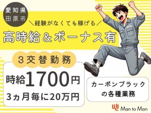 入社で100万円】アイシン期間工は軽作業なのに日給1万円超え！40代や女性も採用されやすい - はたら工場マガジン