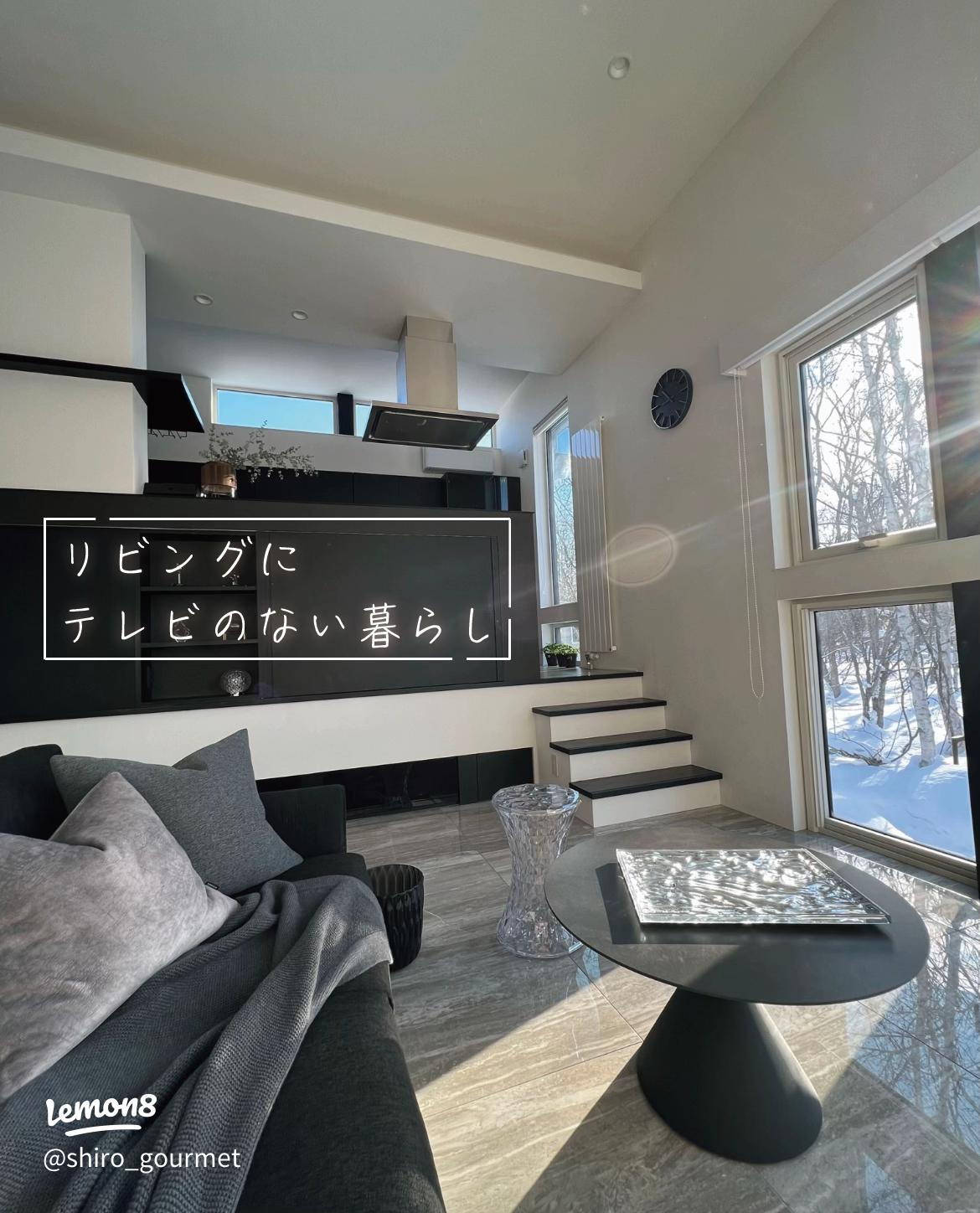 実例 テレビのないお部屋で心身ともに健やかな暮らしをCOVEARTH MAGAZINE