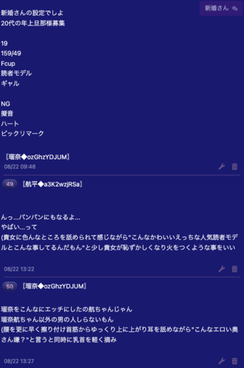 イメプしようよ 土方くん（TECOPOCO）の通販・購入はメロンブックス |