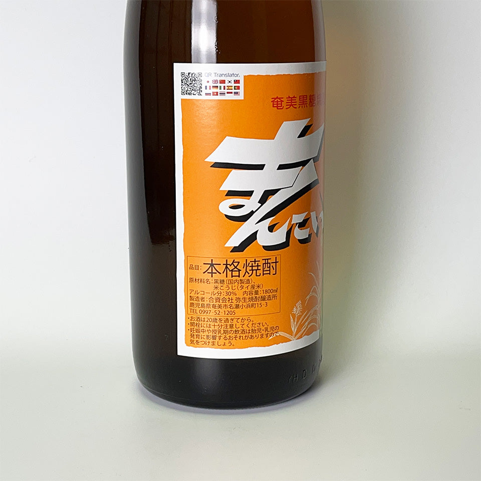 弥生焼酎醸造所］まんこい 30度 1800ml - 池袋店よりお届け