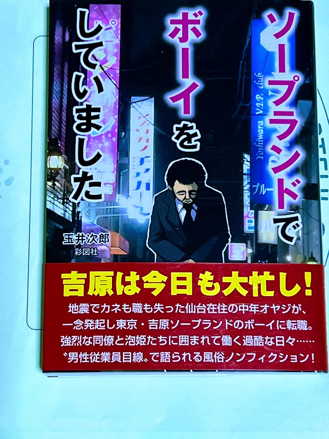 津・亀山のピンサロ・キャンパブ おすすめ一覧｜ぬきなび