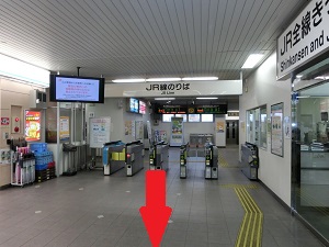 お店案内 : 愛陣~あいじん｜豊田のリラクゼーションマッサージ : 新豊田駅