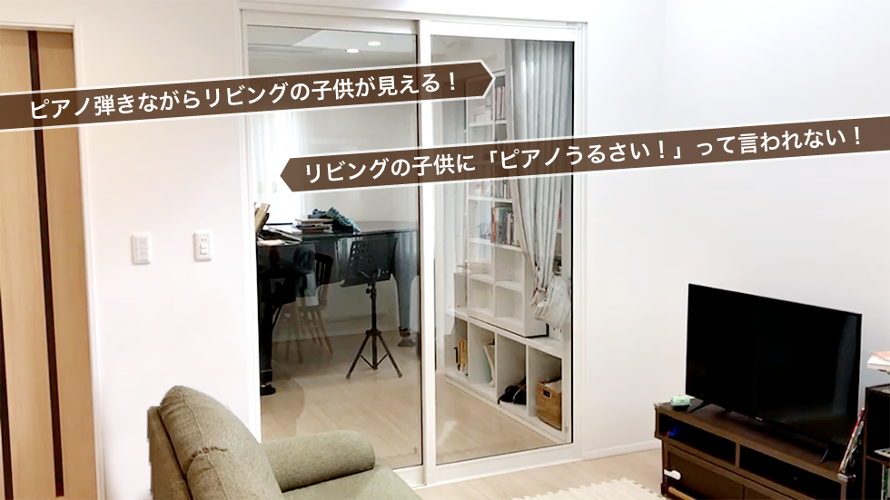 一戸建てでも騒音トラブルに!?音漏れしないための防音対策！ – MUTE：防音専科