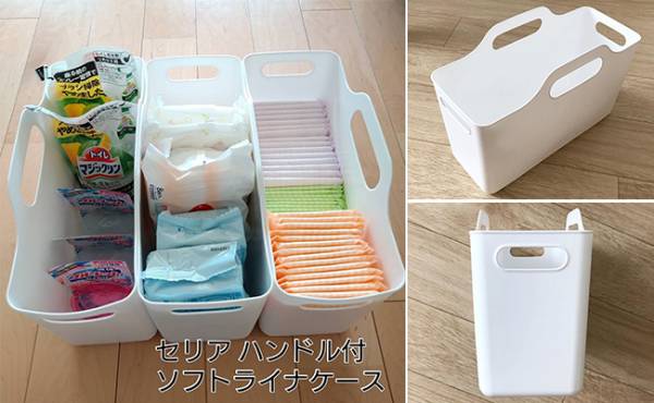 100均セリアのトイレ便座蓋カバー 貼るタイプ・o型・使い捨てなどおすすめは？洗浄暖房型・すきまテープ・ぺーパーホルダーカバーなど商品一覧紹介 -HAPPY NET