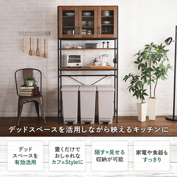 ラック キッチン 棚 おしゃれ 収納 オープンシェルフ 本棚 幅6 木製ラック・ウッドラック