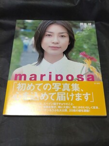 やや傷や汚れあり】12495 長澤まさみ 上戸彩 岡本綾