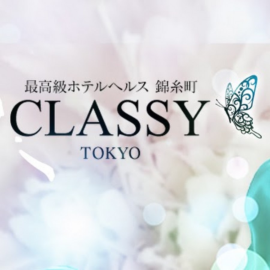 公式】CLASSY・錦糸町 on X: 