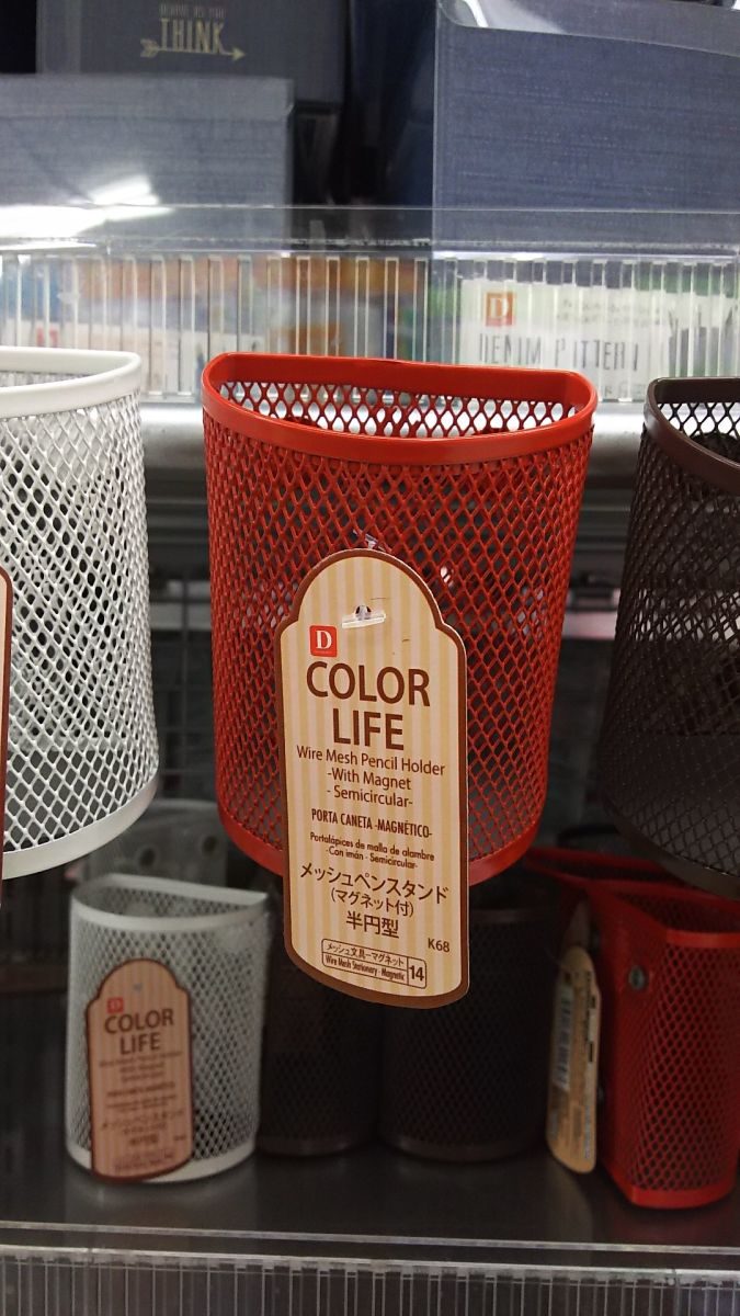 セリア 「判子やペンが見つからない！」が解決！玄関ドアにくっつく『浮かせるホルダー』便利すぎて2〜3個買い足したい ！ 購入レビュー