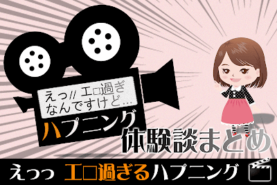 ヴィヴィッド・クルー マダム・セカンドヴァージン 十三店（ヴィヴィッドクルーマダムセカンドヴァージンジュウソウテン） - 十三