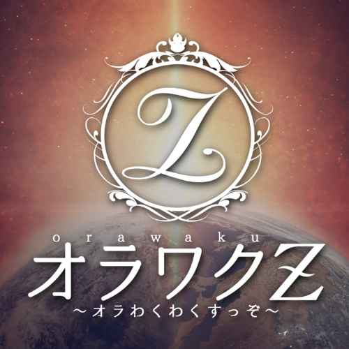 2024最新】沼津メンズエステおすすめランキング12選！人気店の口コミ体験談を比較