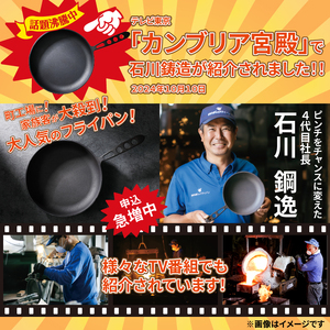 2月18日（金）「トライアンフ倉敷」グランド・オープンのお知らせ 企業リリース |