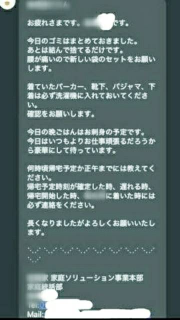 写メ日記はタイトルが命‼お客さんを惹きつけるタイトルの付け方とは？ | 姫デコ magazine