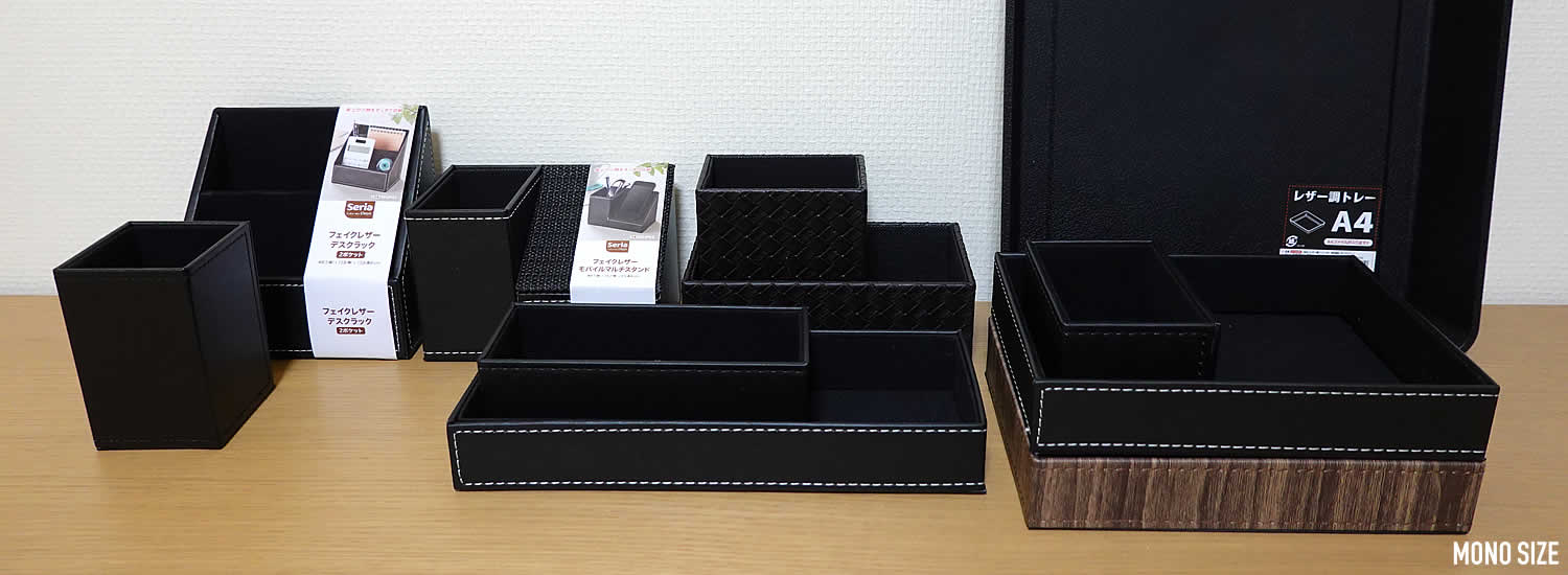 セリアのボックス、種類がたくさんあって収納に最適！ 「見てるだけでも楽しくなる」 – grapeグレイプ