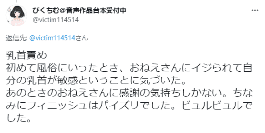 風俗嬢が教える】初めての風俗での遊び方・注意点を徹底解説！どんなお店がオススメ？ | Trip-Partner[トリップパートナー]