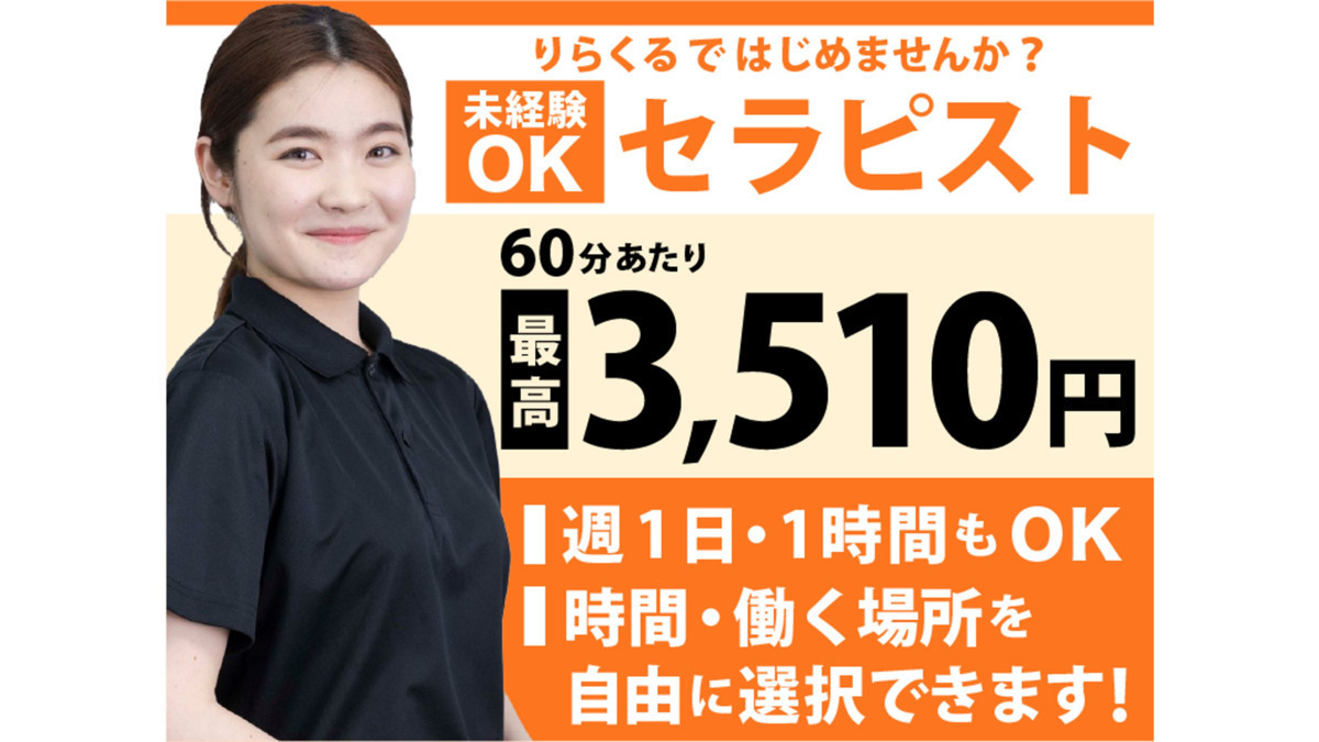 アースサポート岐阜の介護職員・ヘルパー(正社員)求人・採用(岐阜市/岐阜県)-330636｜カイゴジョブエージェント