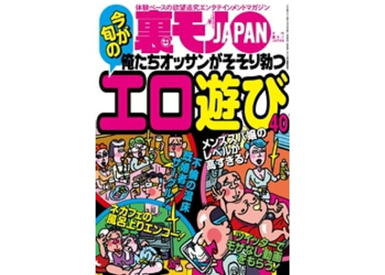 【なんで！？】男子のアソコが勃っちゃうキッカケ５選！