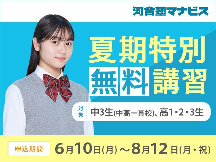 安藤じゅん子 衆議院議員 千葉6区 松戸市