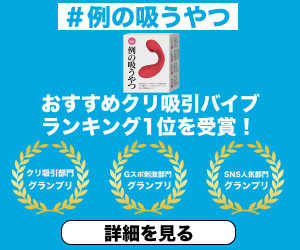 男性がムラムラする瞬間とは？女性にムラッとした時のサイン＆ムラムラさせる方法も解説 | Smartlog