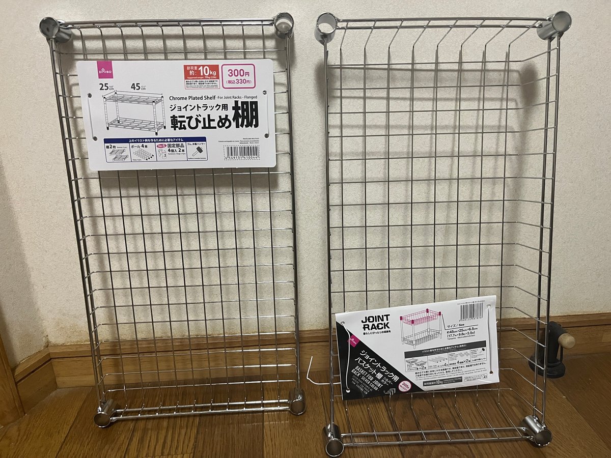 ダイソーのジョイントラックの棚を天地逆にしてみたシキザクラ 四季桜