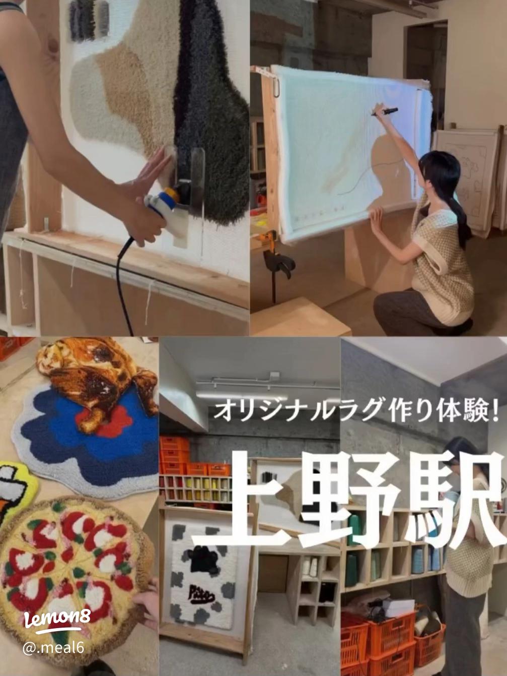 熊本市 世界で一つだけ！『ITO.RUG』でオリジナルのラグが作れるタフティング体験くまにち すぱいす