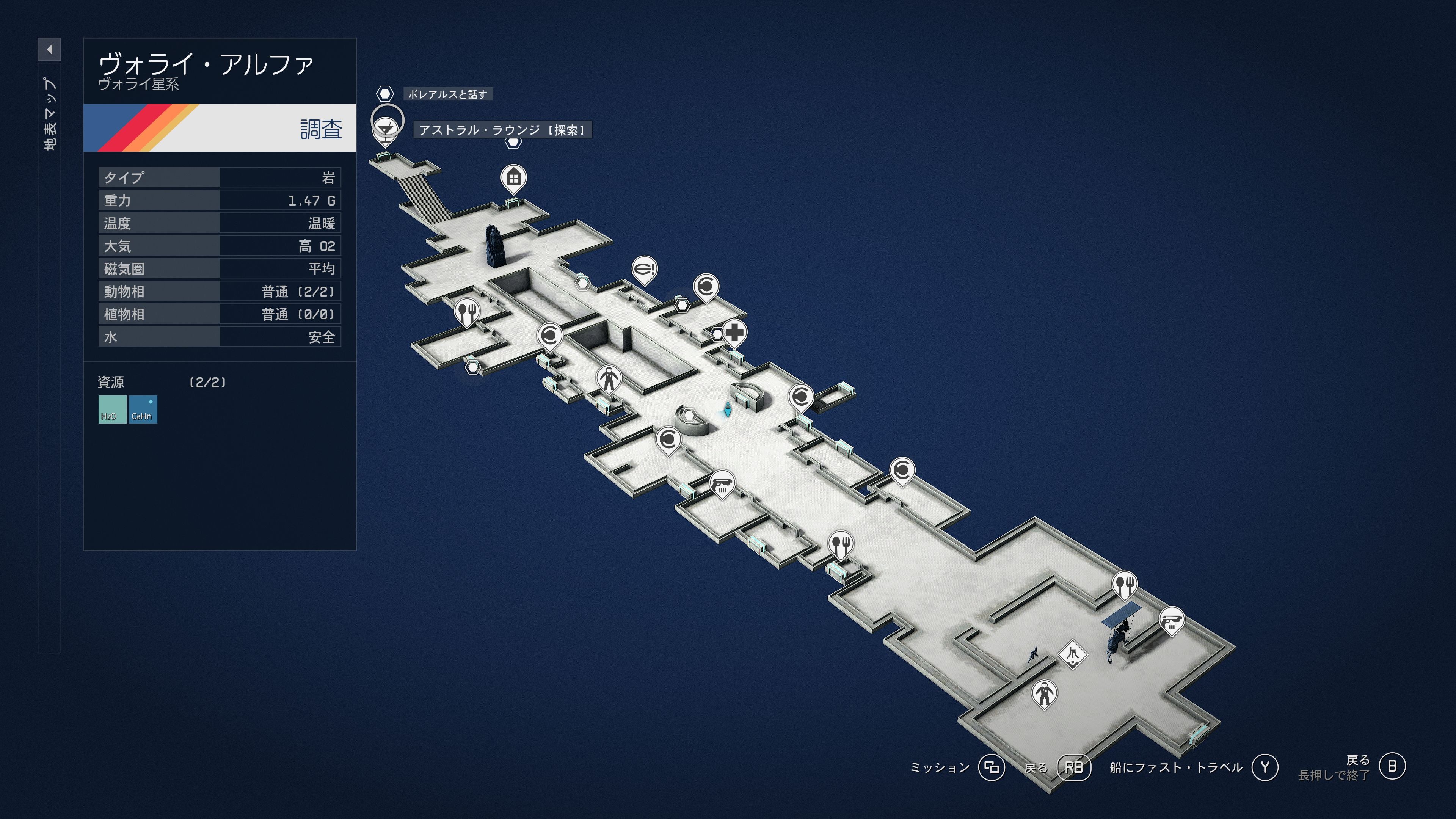 スターフィールド福岡県福岡市西区の住宅型有料老人ホーム高齢者住宅情報プラザ グランユニライフ