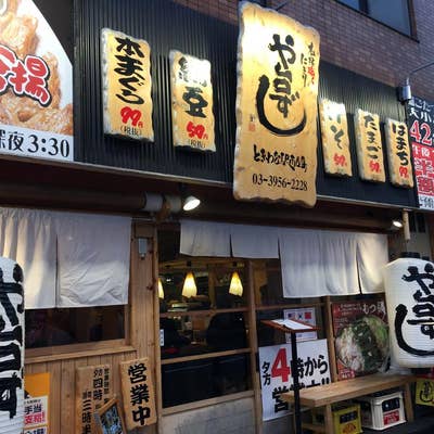 東京都板橋区南常盤台2丁目/ときわ台駅/焼き鳥/1階/居抜き・貸店舗（物件No24-1003-002）の物件情報【居抜き店舗.com】