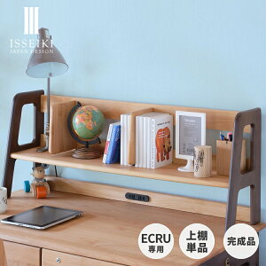 Amazon.co.jp: Aoguzhao 卓上収納ボックス デスク上置棚 ブックスタンド 卓上収納デスク おしゃれ 机上本棚 卓上置棚台 デスク上置き卓上収納ケース ファイルボックス 多機能 A4 ペン入れ 文具用品収納 机上用品 組み立て簡単 空間活用 物置ラック : 文房具・オフィス用品