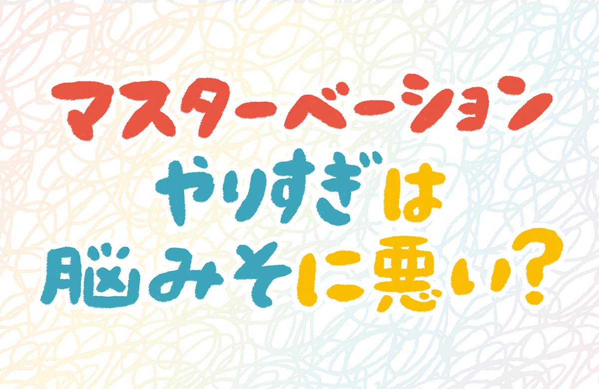 手コキのやり方・テクニック5つ！気持ちいいと思われる上手い方法を伝授♡ | Ray(レイ)