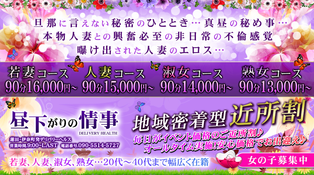 熟女10,000円デリヘル - 横浜/デリヘル｜駅ちか！人気ランキング