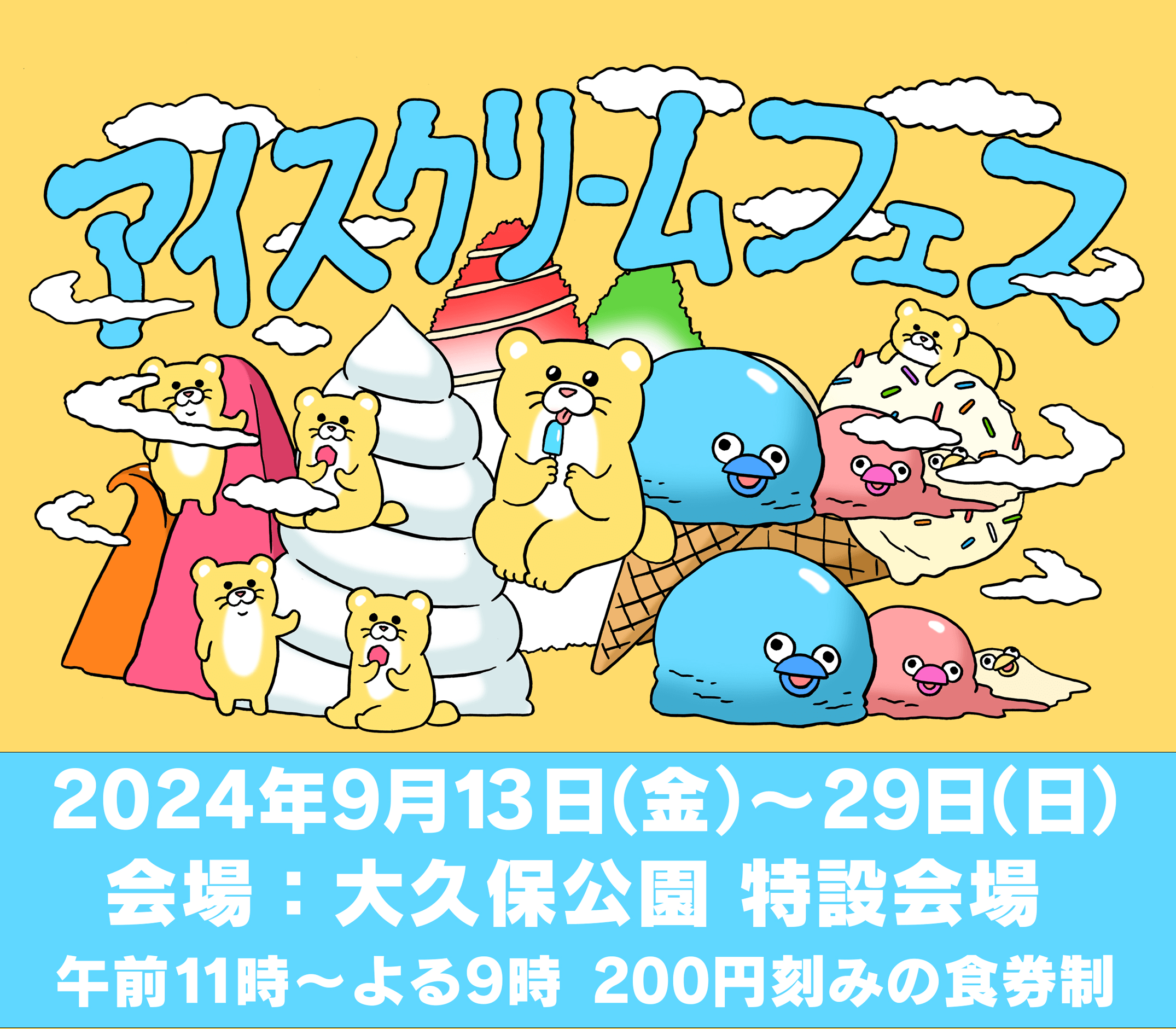 立ちんぼも親に言いました。そしたら『自分で稼げるならそれでいいよ』みたいな（笑）」現役トー横キッズの15歳女子が語る大麻・パパ活・家庭環境の過酷すぎる実態  | 文春オンライン