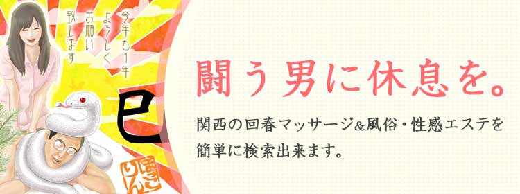 風俗エステ「東京エスコートマッサージ」｜【本当のエステ】美巨乳＆高級リップ回春