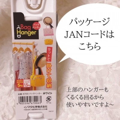 ダイソー ピンチハンガー収納のアイデア・おすすめ商品・おしゃれな実例RoomClip ルームクリップ